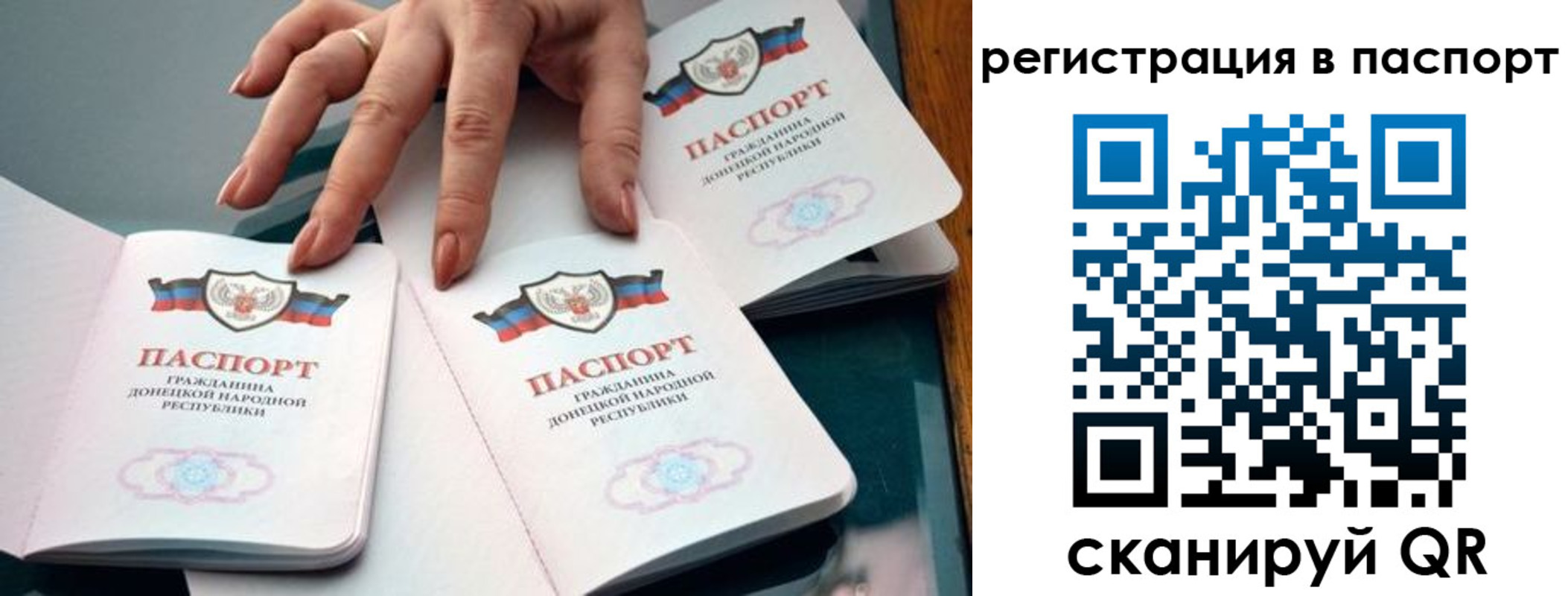 прописка для школы в Гусь-Хрустальном