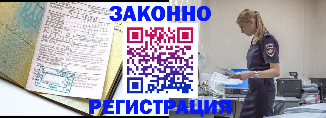 регистрация для школы в Гусь-Хрустальном